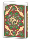 Thin cartoon cover Quran